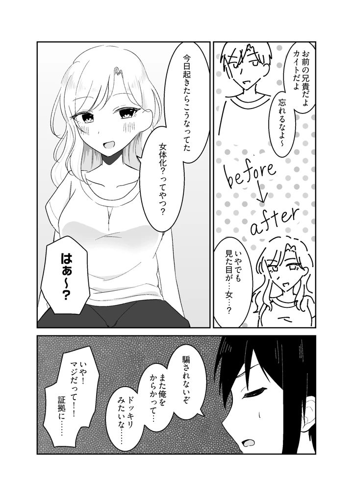 5ページ目