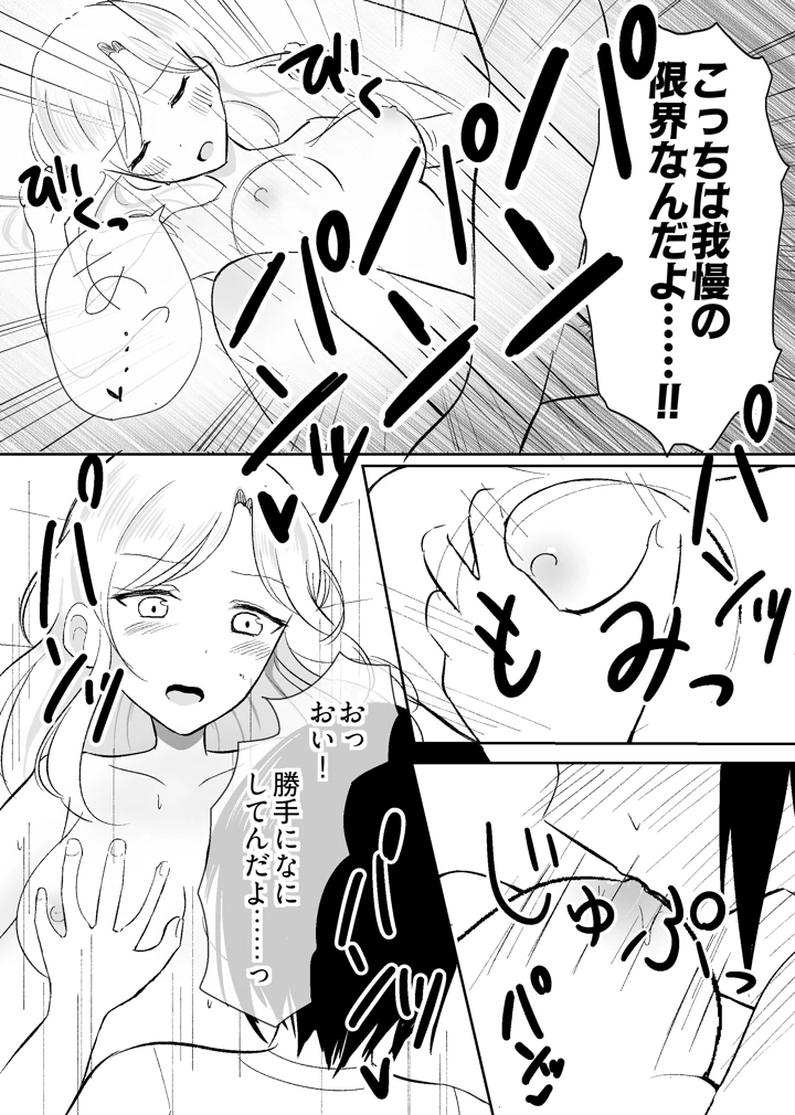 23ページ目