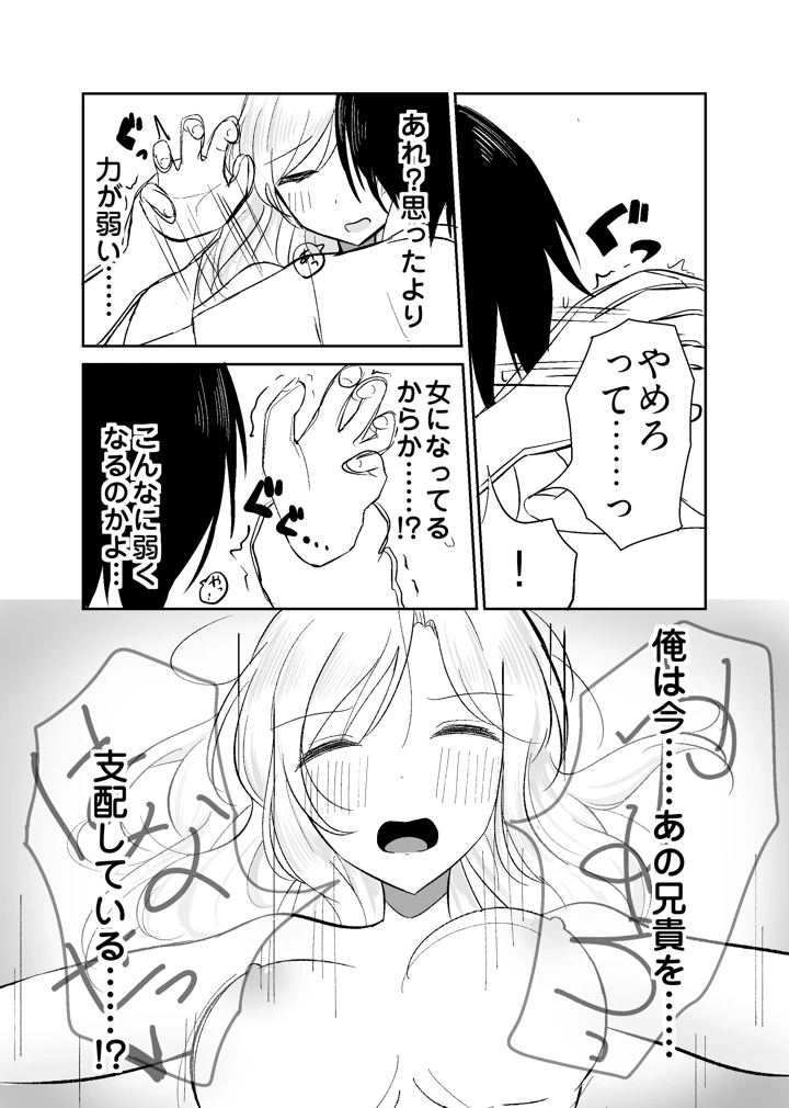 24ページ目