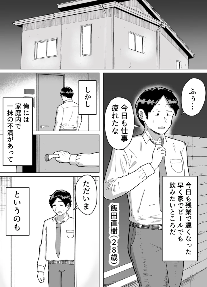 3ページ目