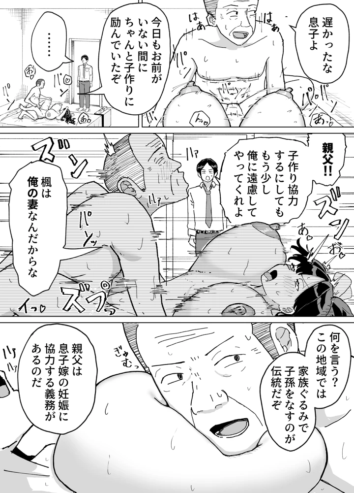 5ページ目