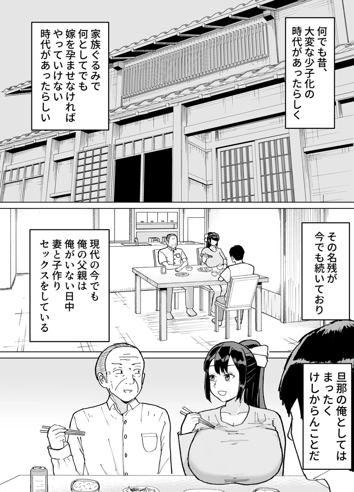 7ページ目