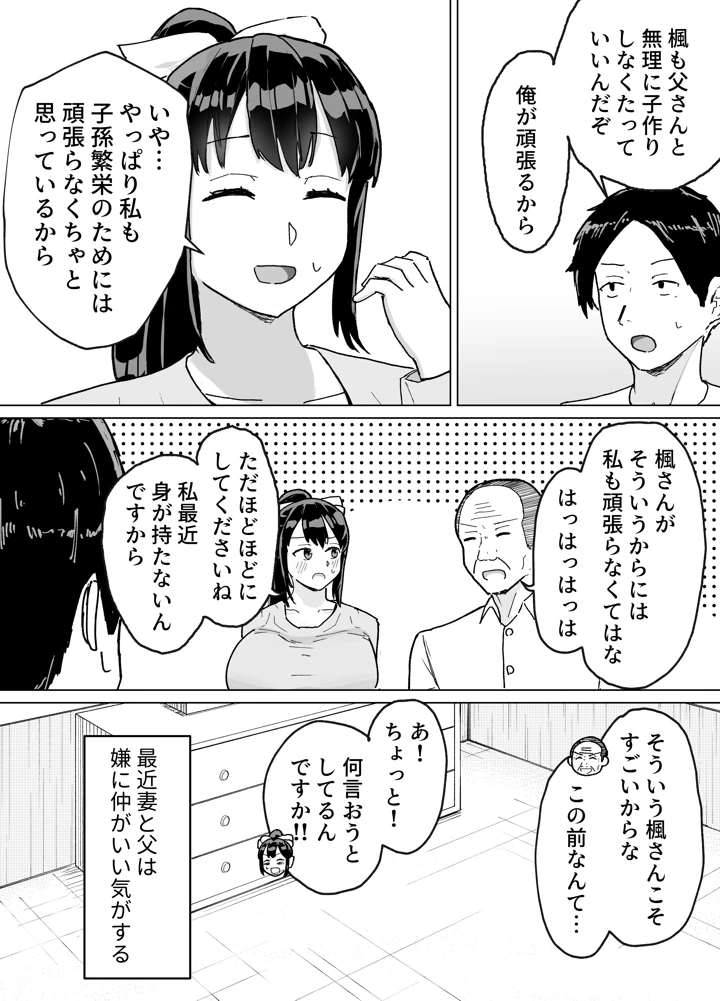 9ページ目