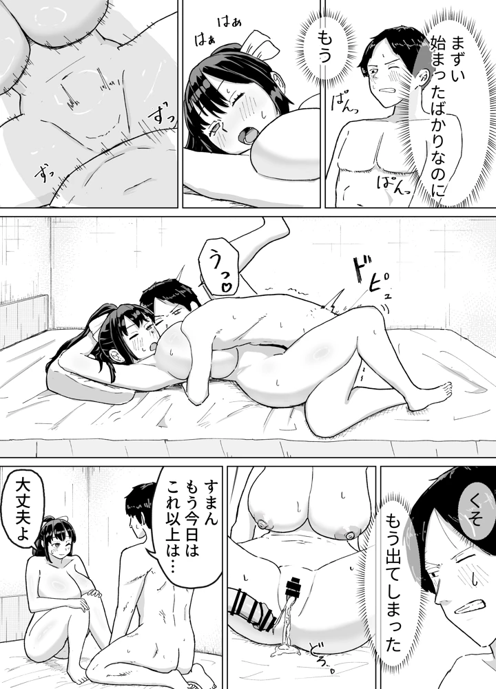 11ページ目