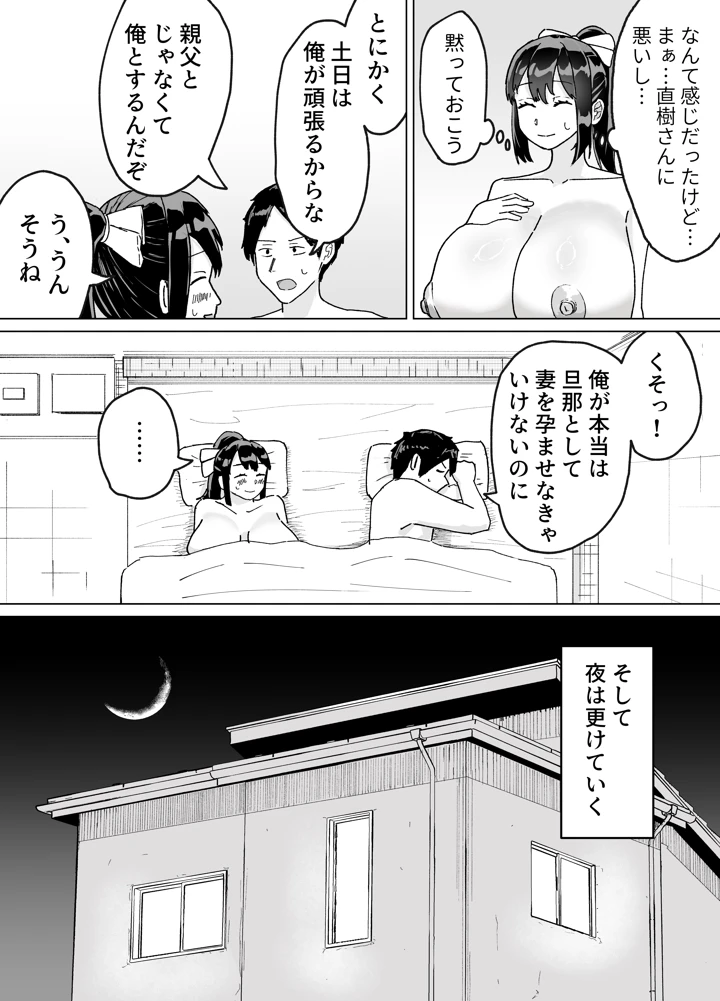 15ページ目