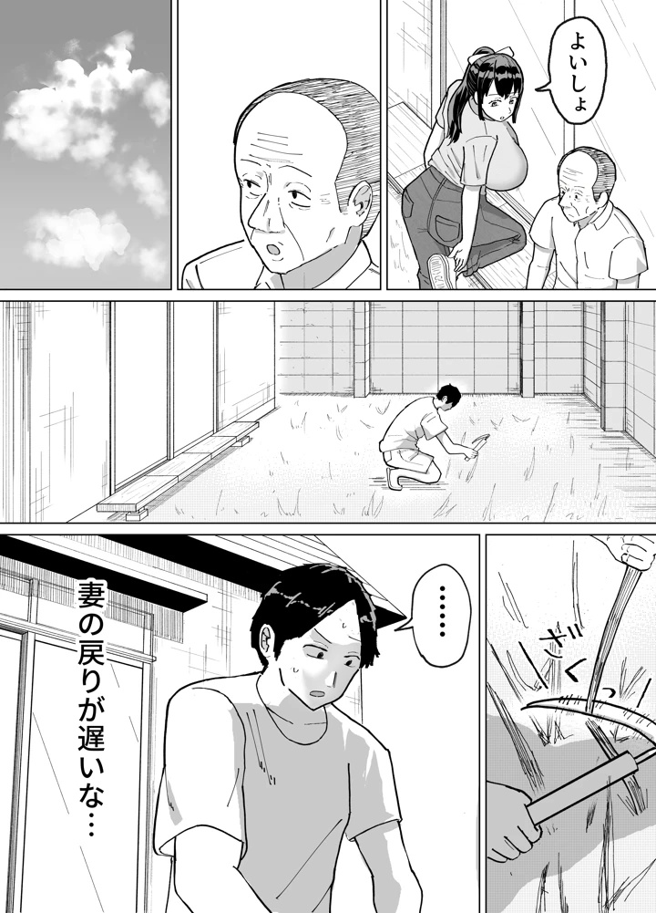 19ページ目