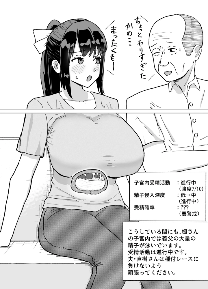 28ページ目