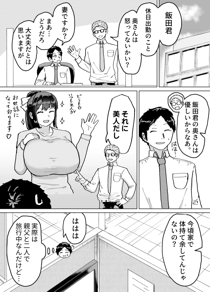 41ページ目