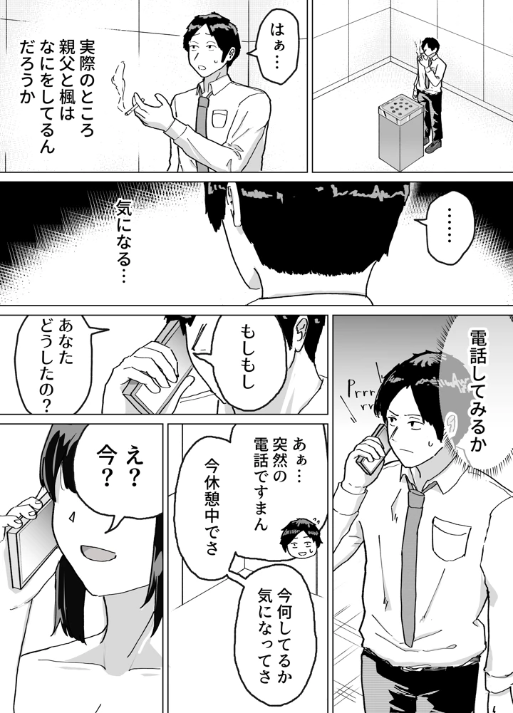 42ページ目