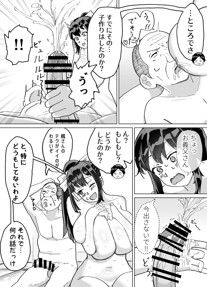 44ページ目