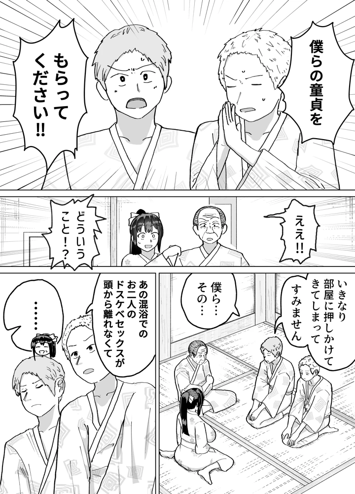 47ページ目