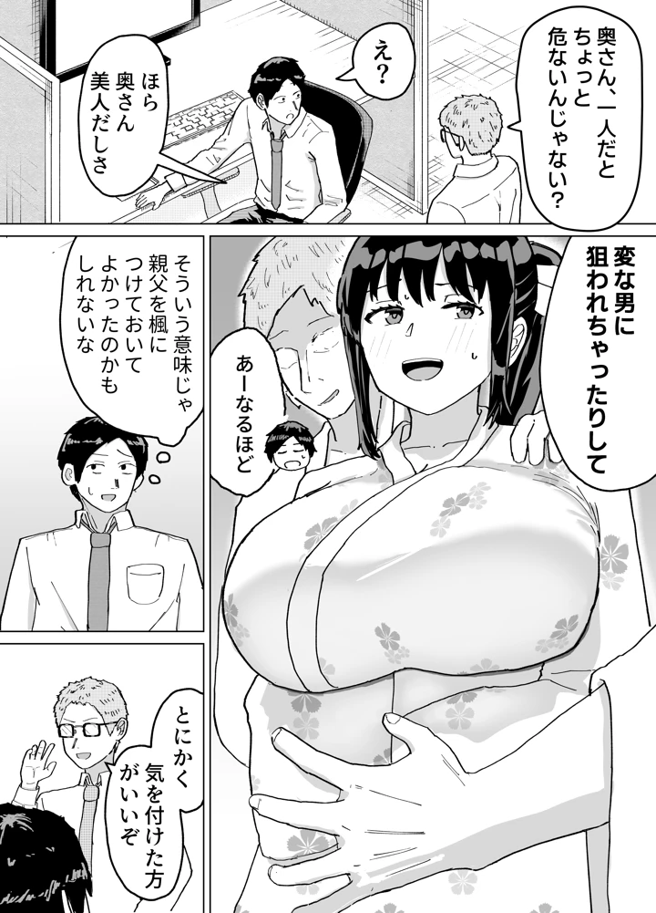 56ページ目