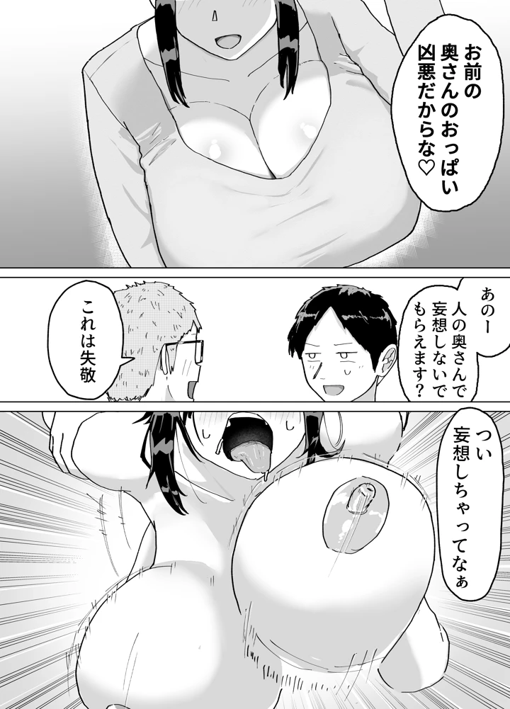 57ページ目