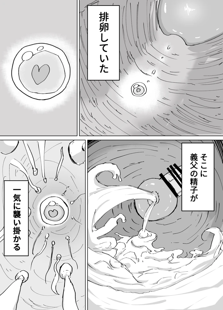 65ページ目