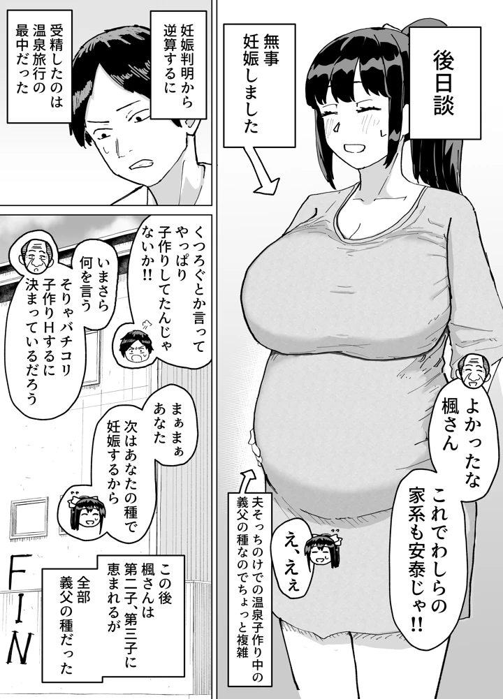 69ページ目