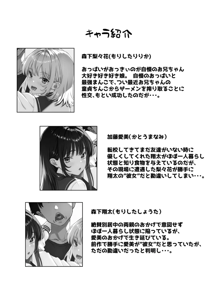 3ページ目