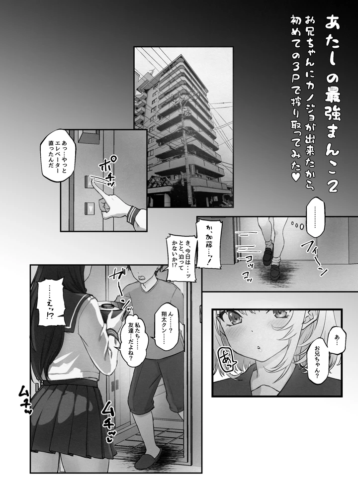 4ページ目