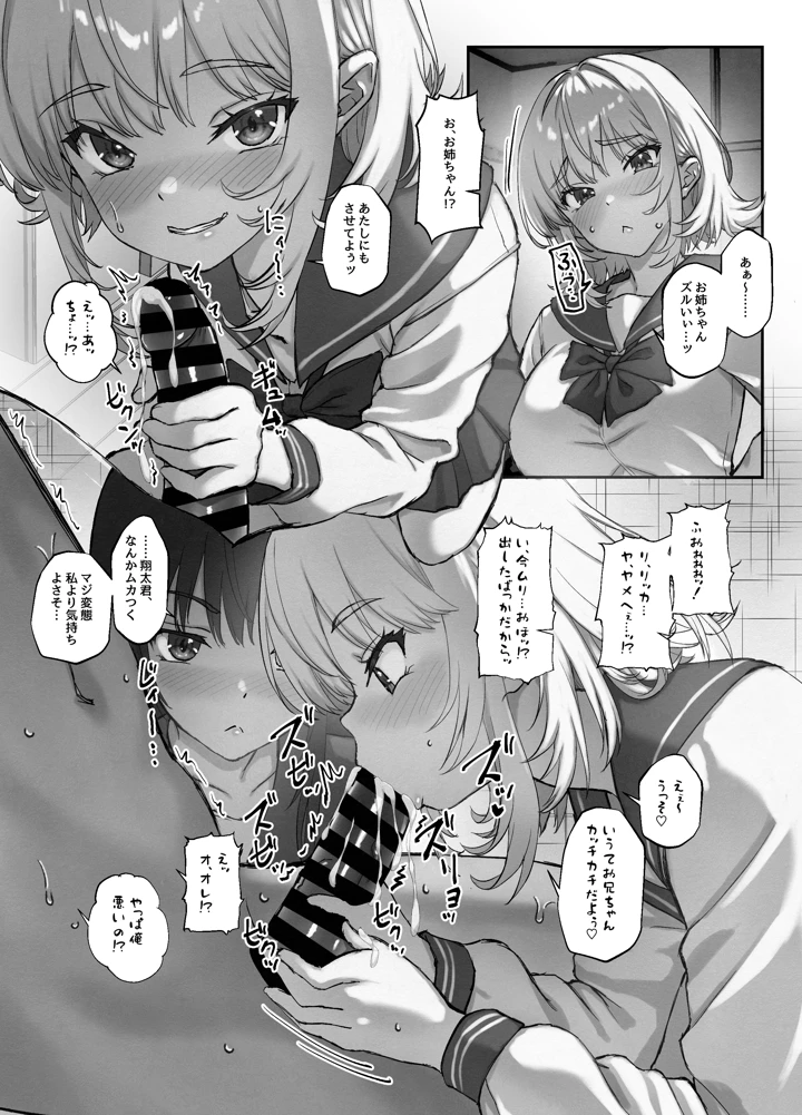 11ページ目