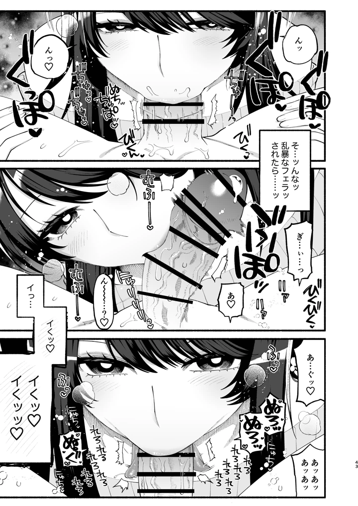 41ページ目