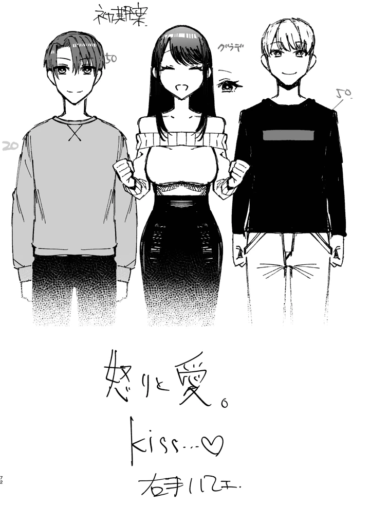 70ページ目
