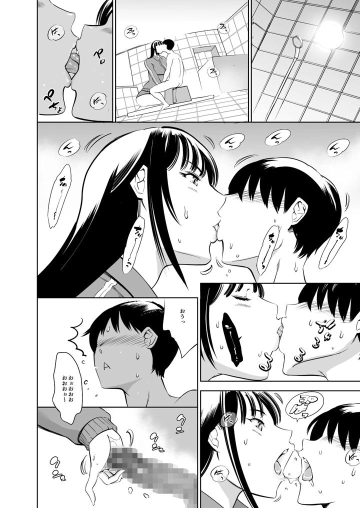 ウチの学校にもようやく出来たソープランド部(マグロ☆フィクション) 14ページ