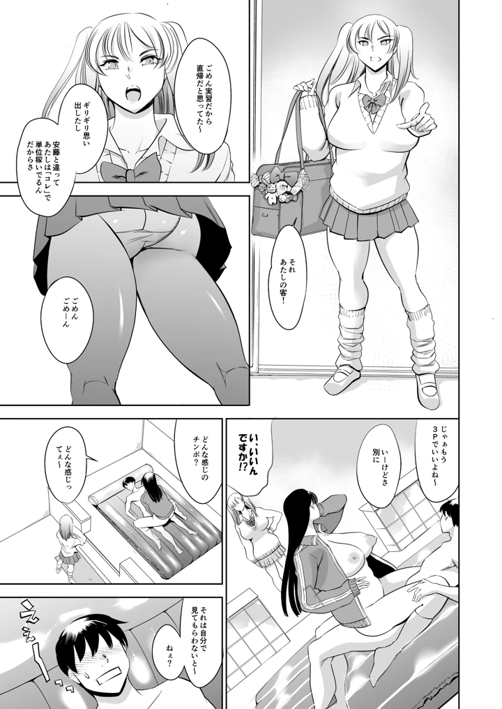 25ページ目