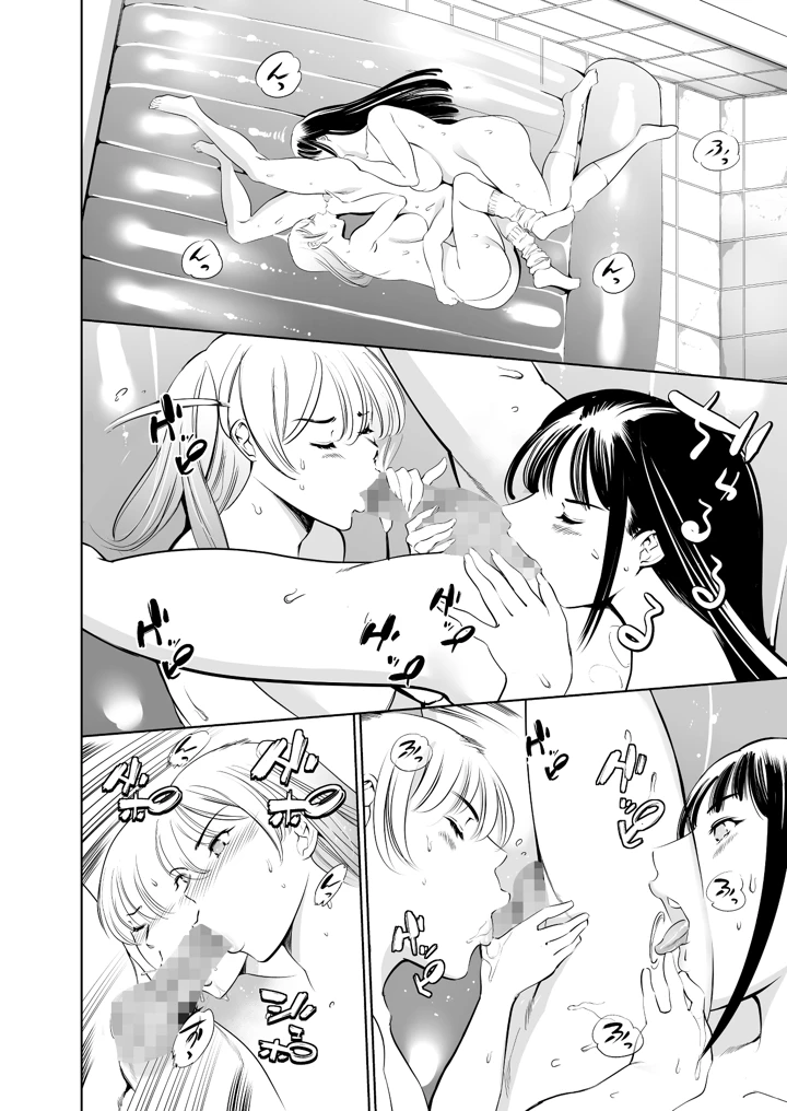 26ページ目