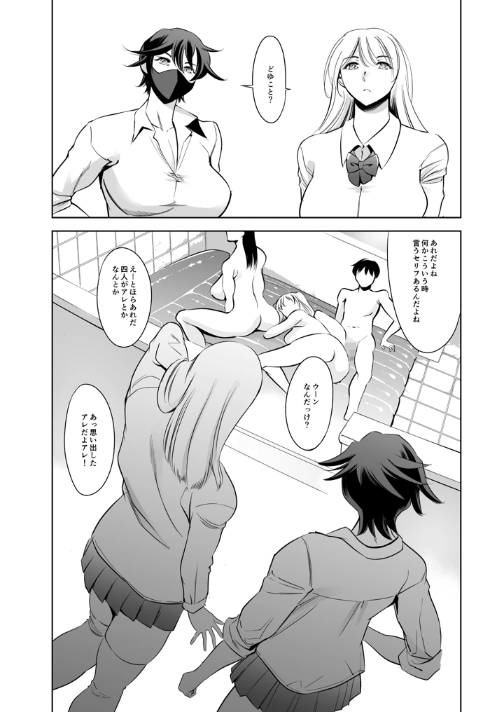 37ページ目