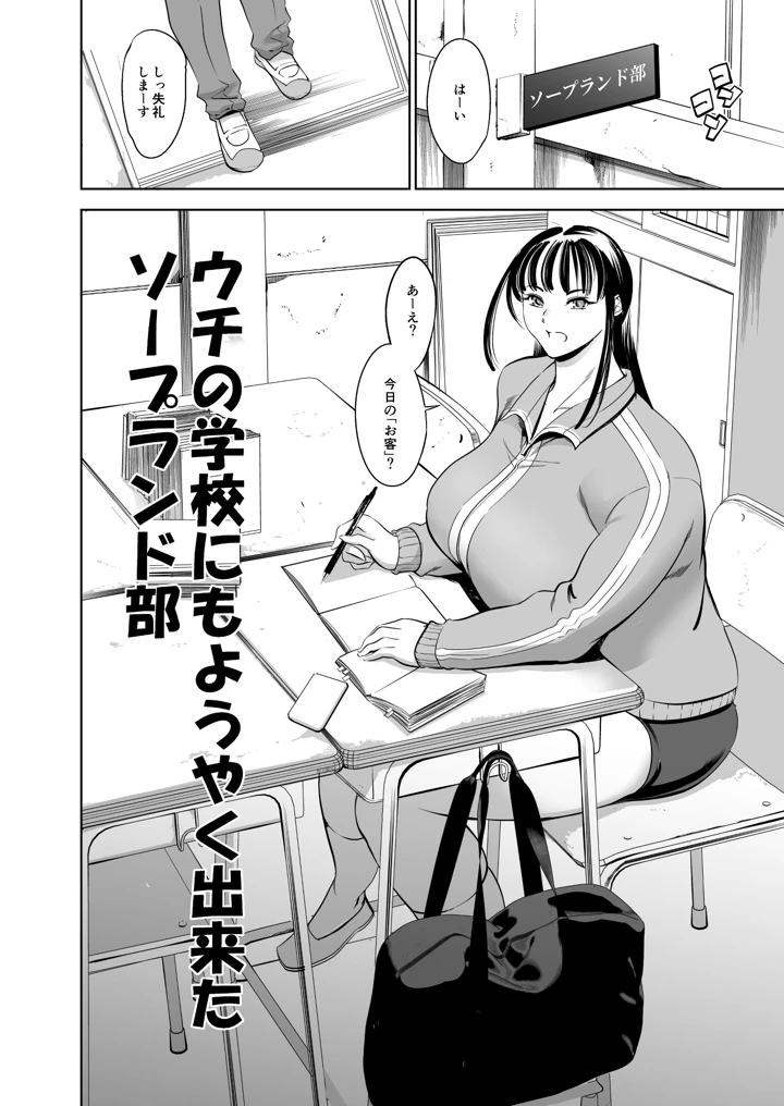 43ページ目