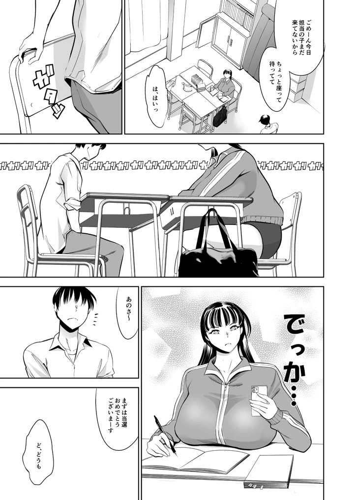 44ページ目