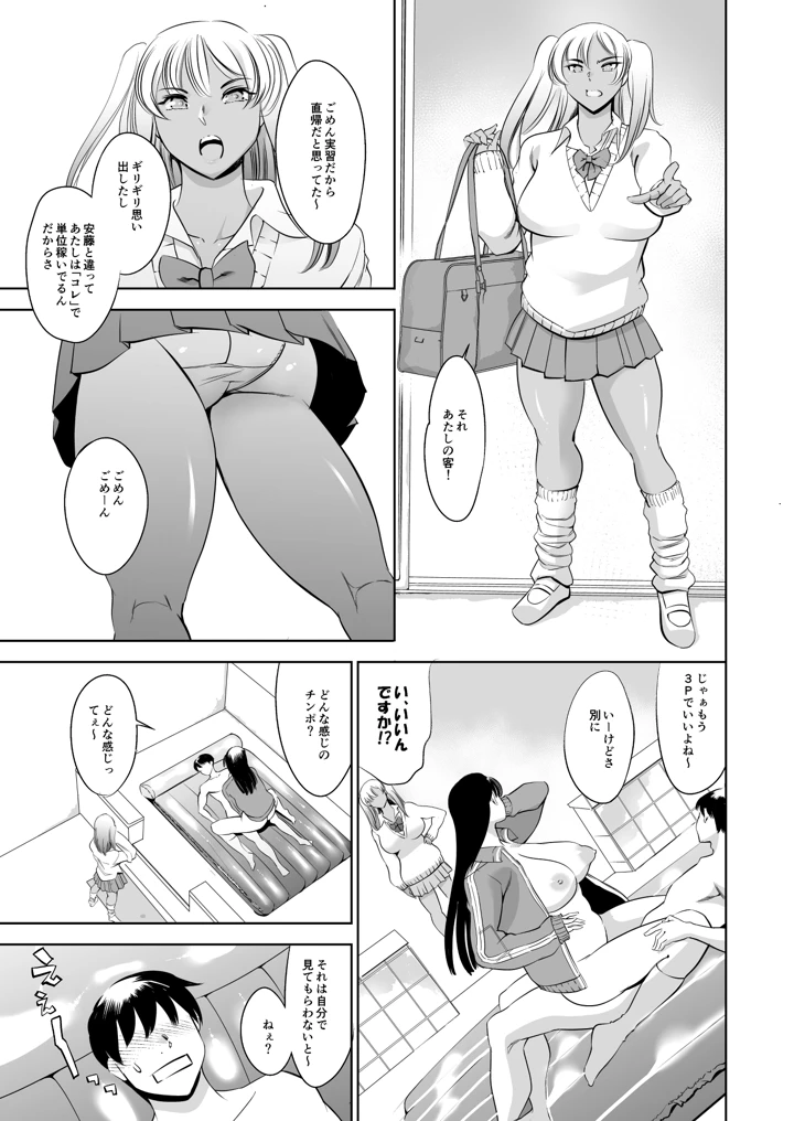 64ページ目