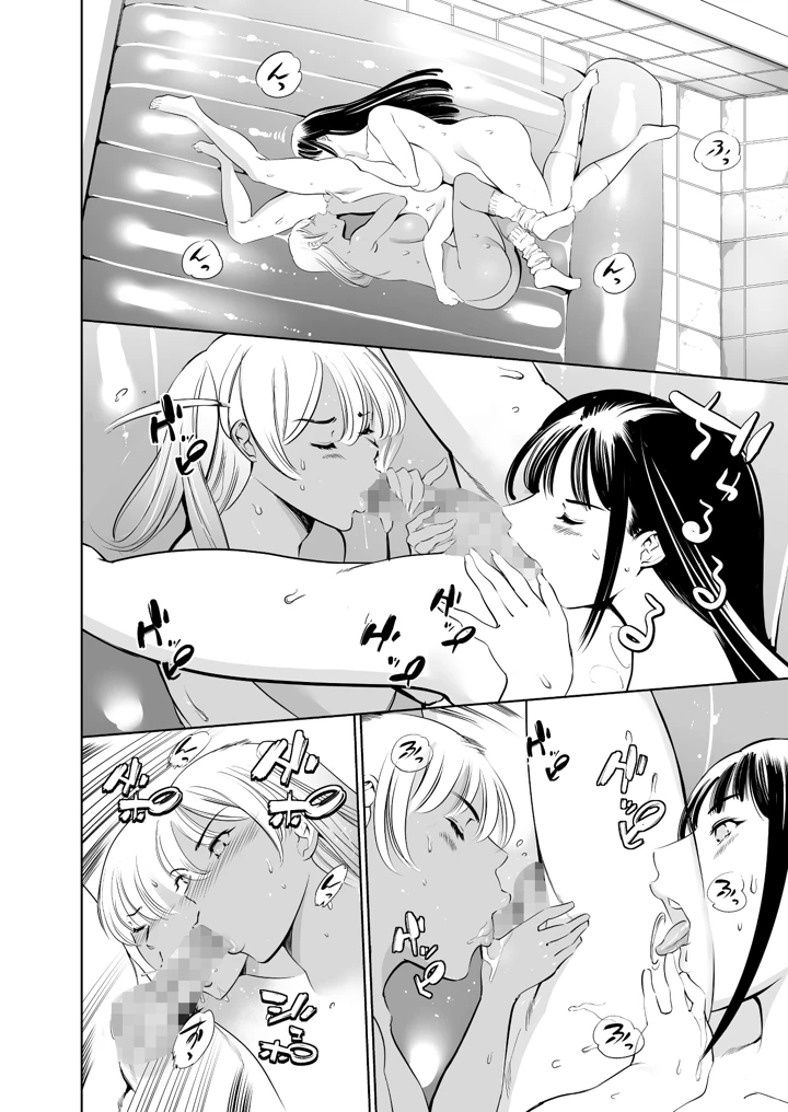 65ページ目