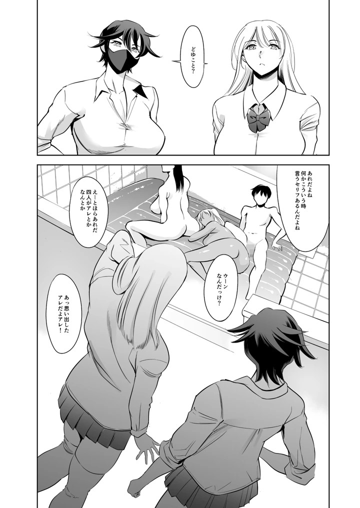 76ページ目