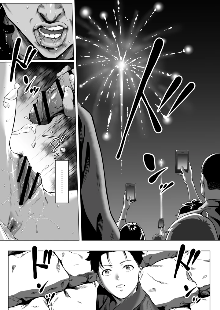 4ページ目