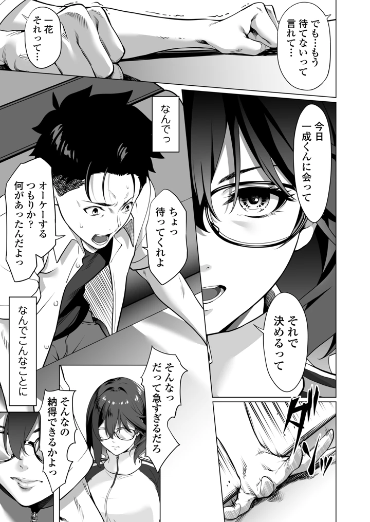 10ページ目