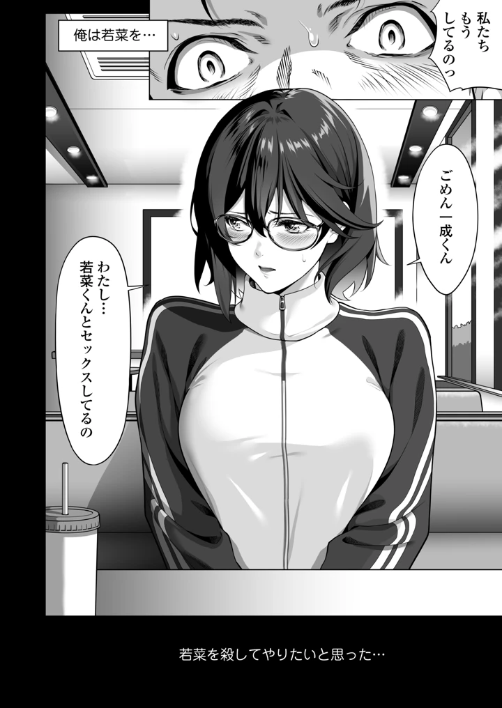 11ページ目