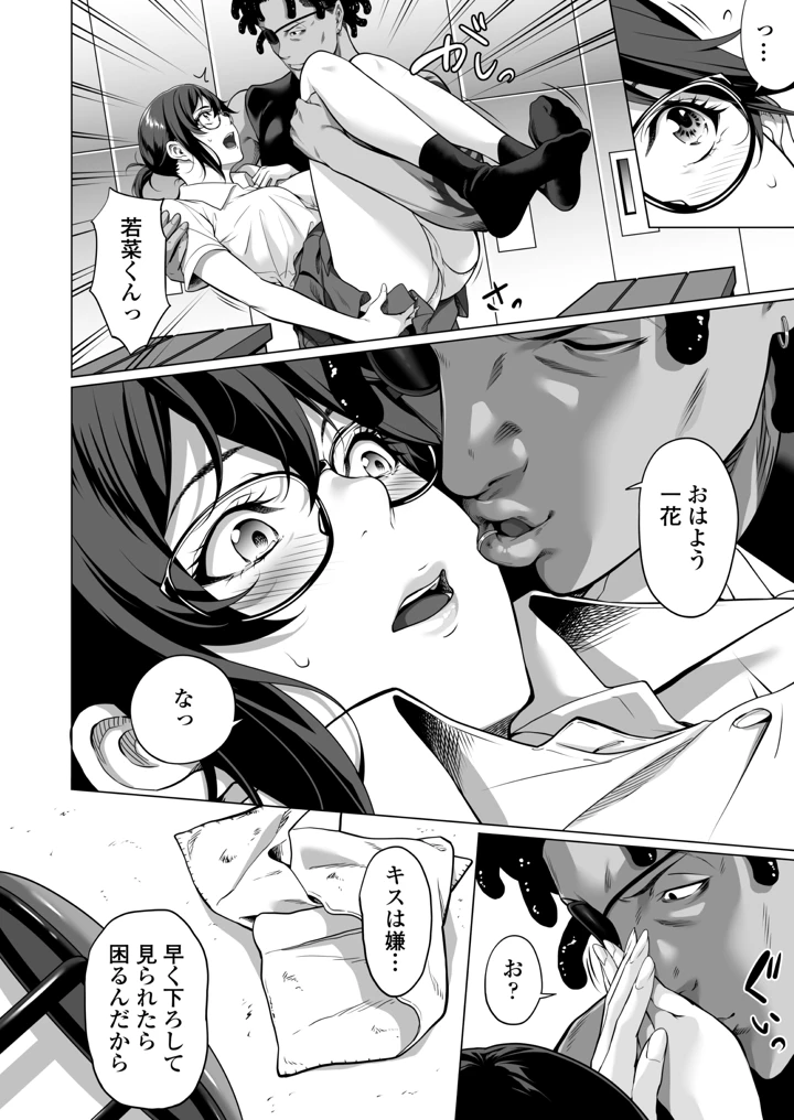 13ページ目