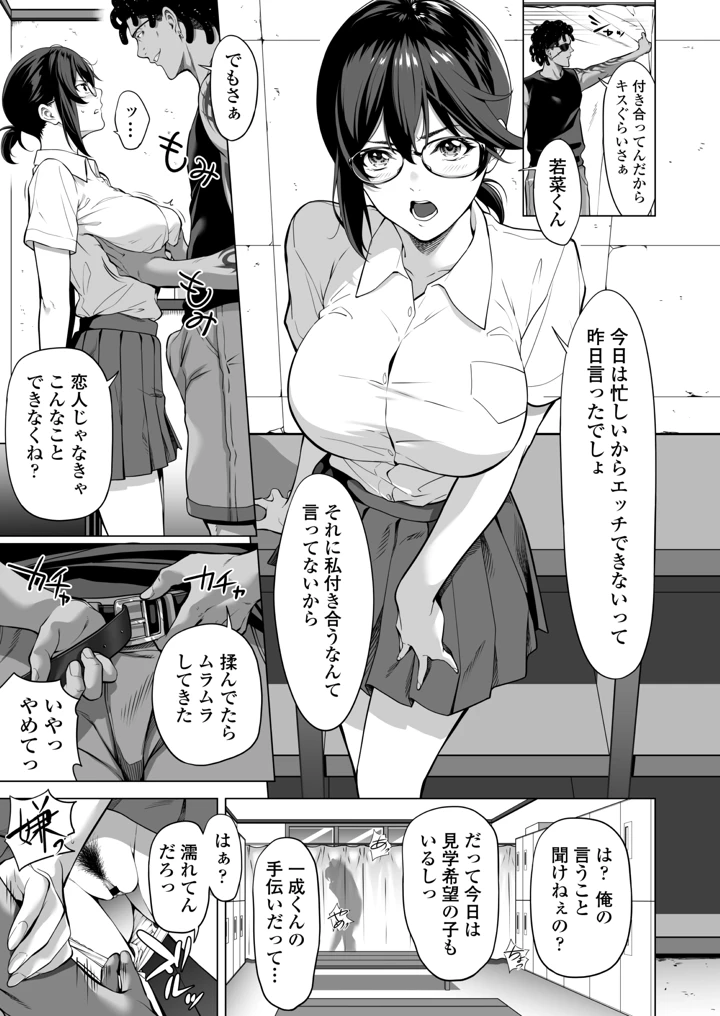 14ページ目