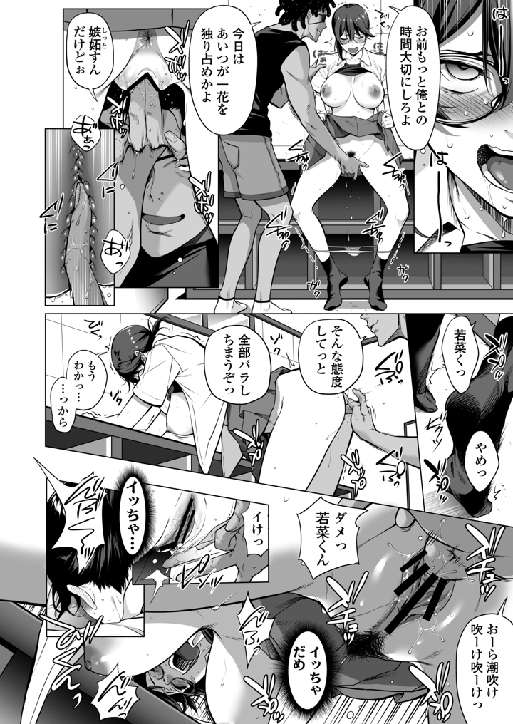 15ページ目