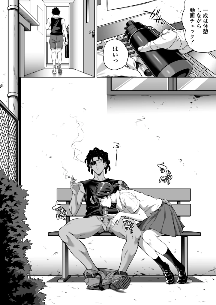 19ページ目