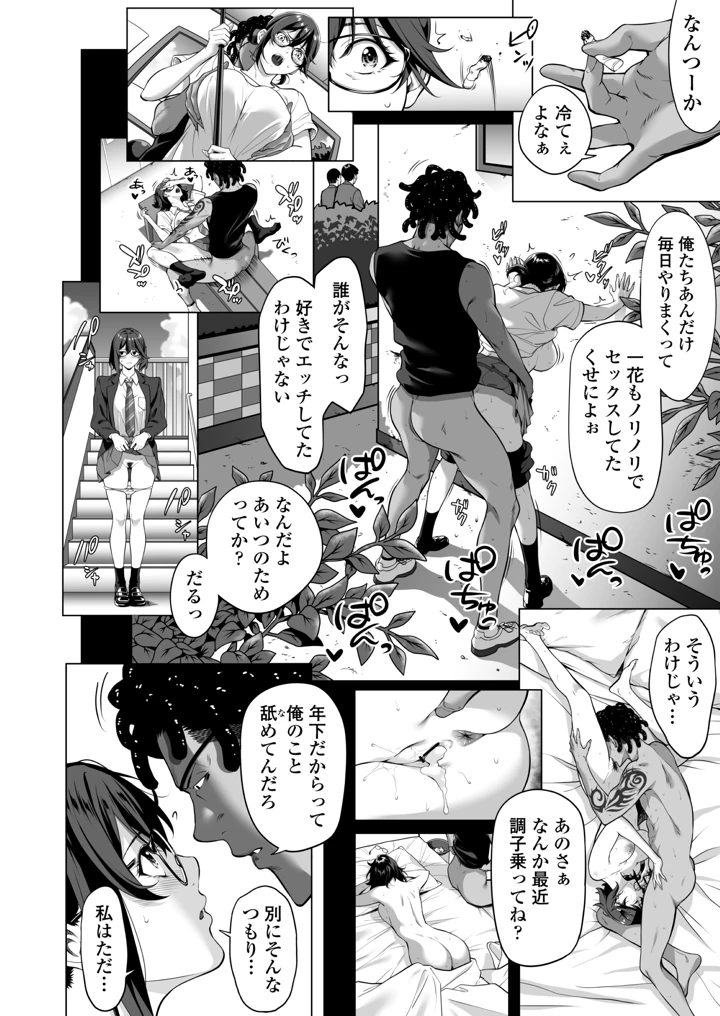 21ページ目