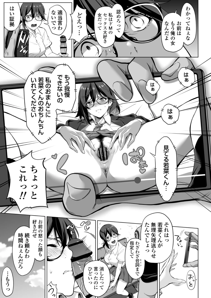 22ページ目