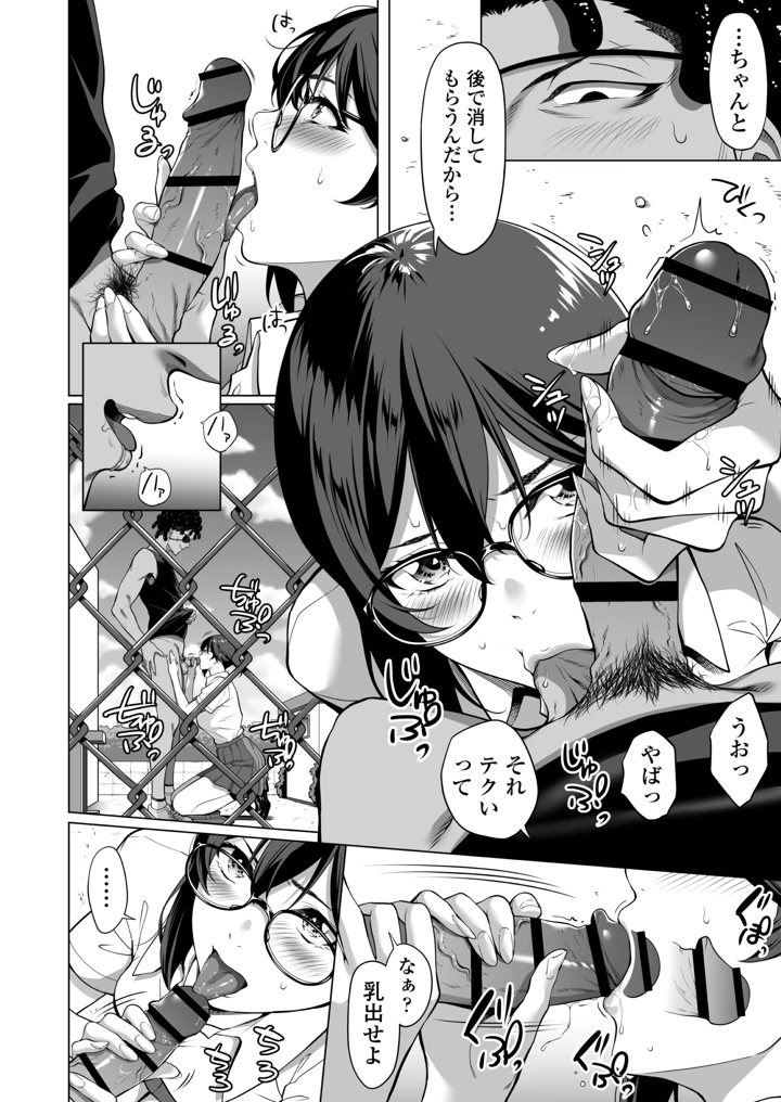 23ページ目