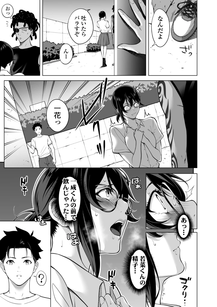 26ページ目