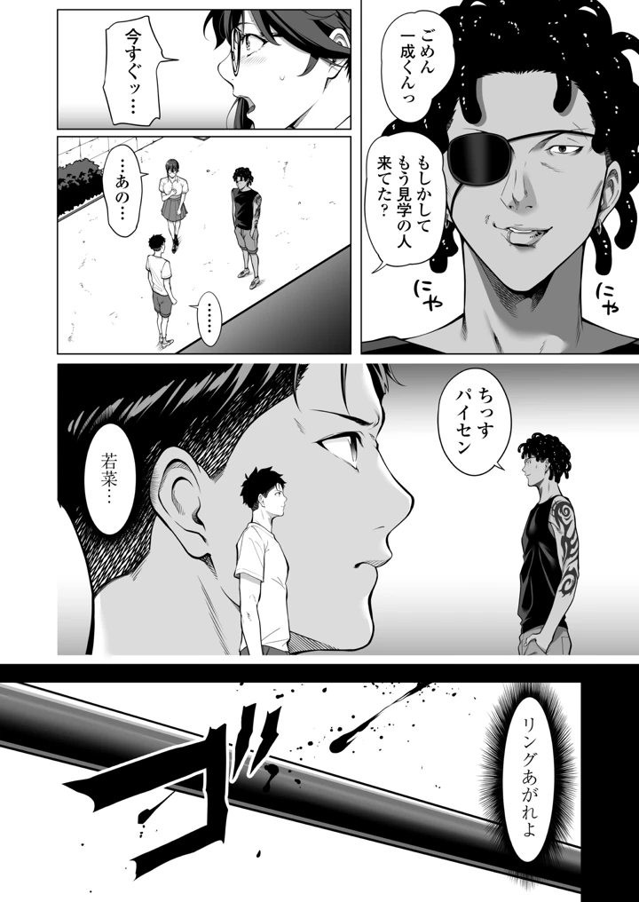 27ページ目