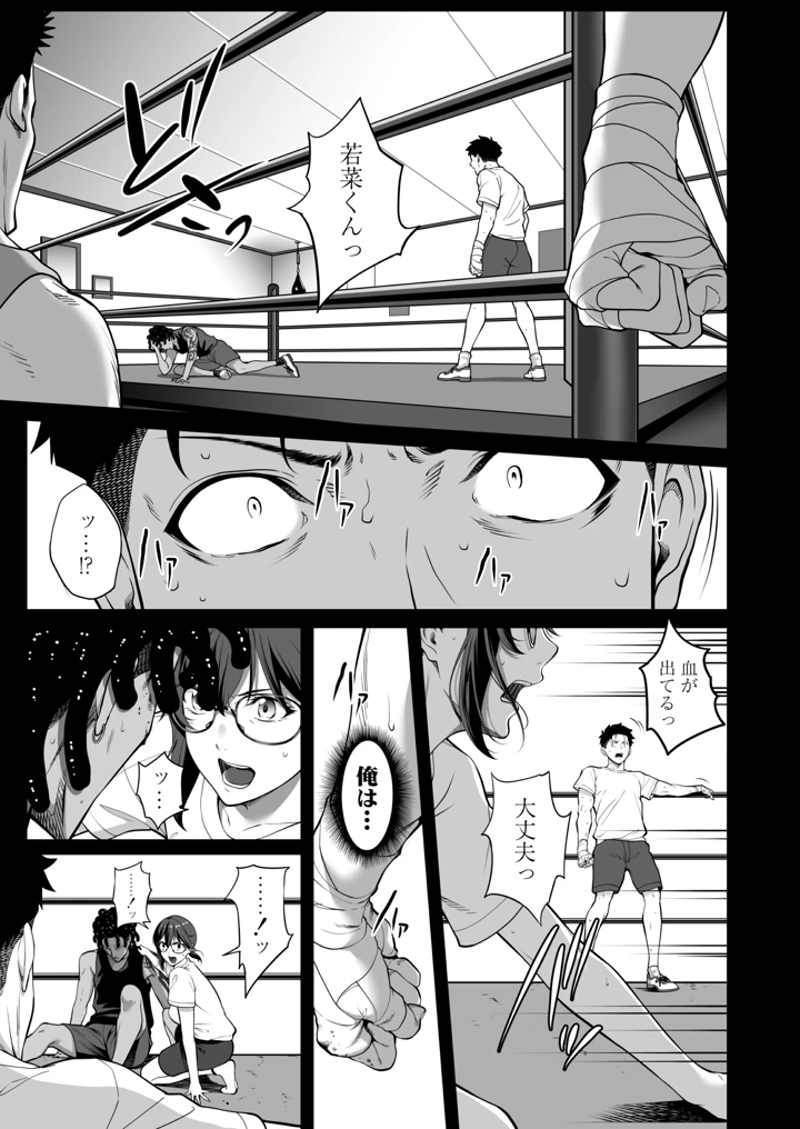 28ページ目