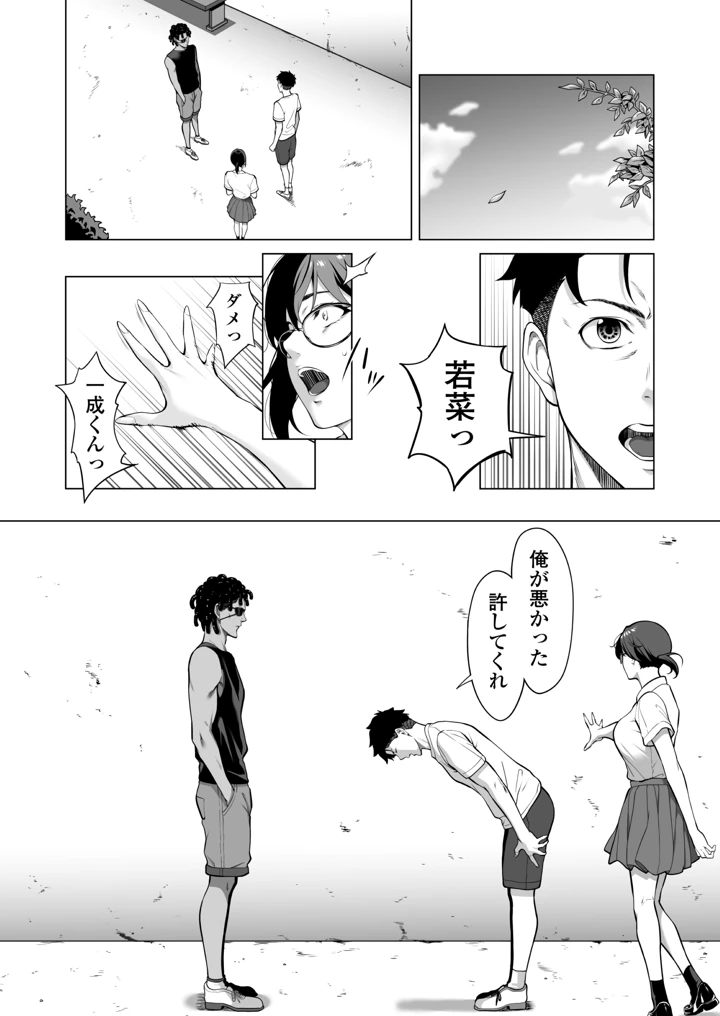 31ページ目