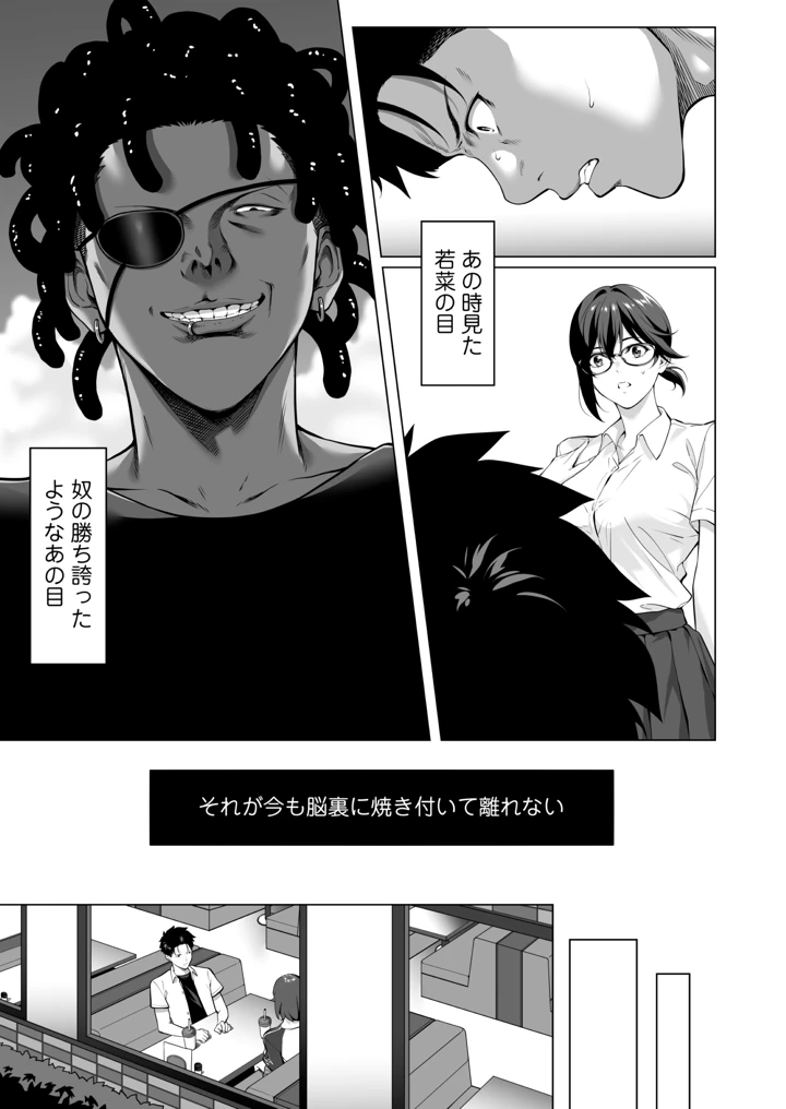 32ページ目