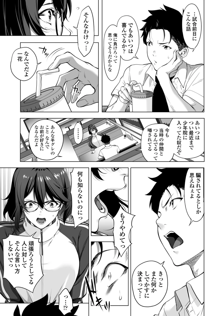34ページ目