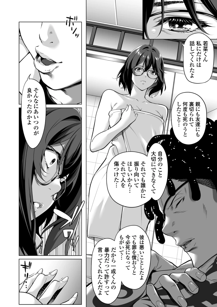 35ページ目